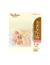 【ポイントUP対象商品】 【12個セット】ペッツルート さつまいもにラム肉入り ミニスティック 100g