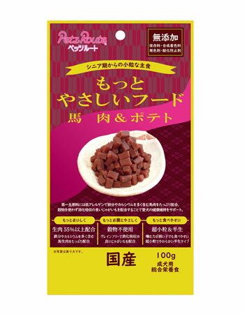 【2個セット】ペッツルート もっとやさしいフード 馬肉&ポテト 100g