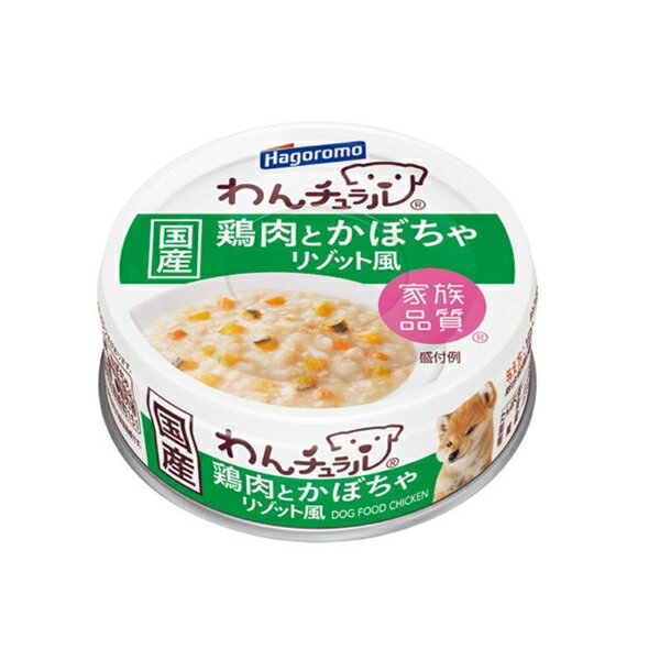 乐天商城 - 【48個セット】はごろもフーズ わんチュラル鶏肉とかぼちゃのリゾット風70g