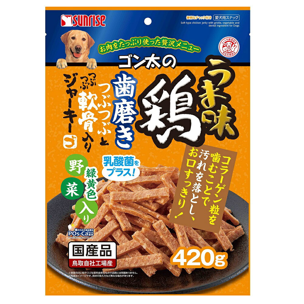 【3個セット】マルカン（サンライズ）　ゴン太のうま味鶏歯磨きつぶつぶとつぶつぶ...
