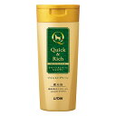 【3個セット】ライオンペット クイック&リッチ トリートメントインシャンプー 愛犬用 フォレストグリーン 200ml