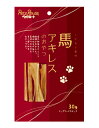 【ポイントUP対象商品】 【12個セット】ペッツルート こだわり素材 馬 アキレスのおやつ 30g