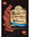 【ポイントUP対象商品】 【30個セット】日本ペットフード ビタワン君の俺のビーフジャーキー 幅広仕上げ 100g