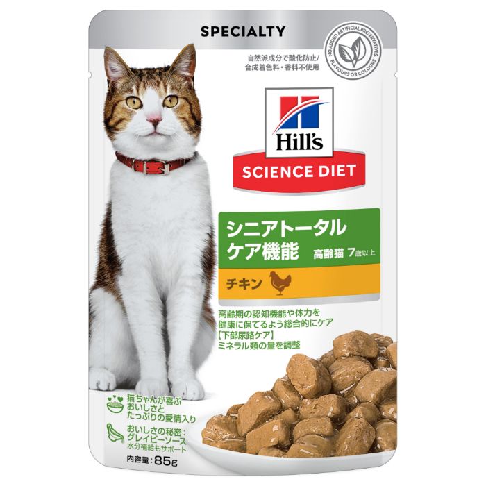 Natural - 【6個セット】日本ヒルズ・コルゲート サイエンスダイエットヒルズ高齢猫猫用シニアトータルケア機能キャットフード7歳以上チキンパウチシニアお試しウェット85g