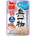 【ポイントUP対象商品】 【48個セット】 はごろもフーズ 無一物パウチ寒天ゼリー鶏むね肉 40g