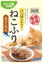 【ポイントUP対象商品】 【24個セット】 はごろもフーズ ねこふりまぐろ味15g