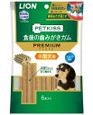 【12個セット】ライオンペット PETKISS食後の歯みがきガムプレミアム小型犬用6本