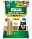【12個セット】ライオンペット PETKISS食後の歯みがきガムプレミアム中型犬用5本