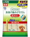 【12個セット】ライオンペット PETKISS食後の歯みがきガム低カロリー超小型犬用90g(約30本)