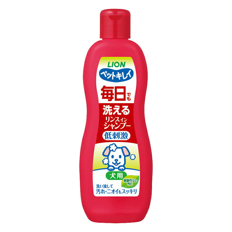 【24個セット】 ライオンペット ペットキレイ 毎日でも洗えるリンスインシャンプー犬用330ml