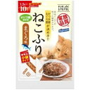 【ポイントUP対象商品】 【10個セット】 はごろもフーズ ねこふり まぐろ味 1.5gx10袋