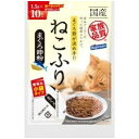 【ポイントUP対象商品】 【5個セット】 はごろもフーズ ねこふり まぐろ節粉 1.5gx10袋