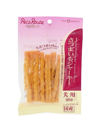 【3個セット】ペッツルート ペットネイチャーさつまいもジャーキー80g