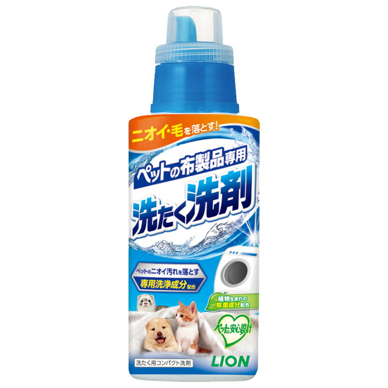 【8個セット】ライオンペット ペットの布製品専用洗たく洗剤400g