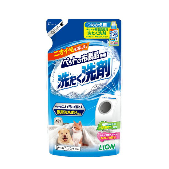 【3個セット】 ライオンペット ペットの布製品専用 洗たく洗剤 詰替 320g