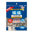 【40個セット】秋元水産 カルペット減塩こざかなにぼし35g