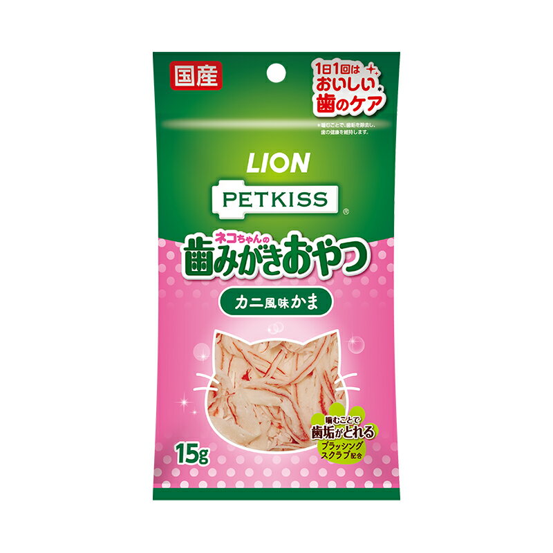 【24個セット】ライオンペット PETKISS ネコちゃんの歯みがきおやつ カニ風味かま(4.0)