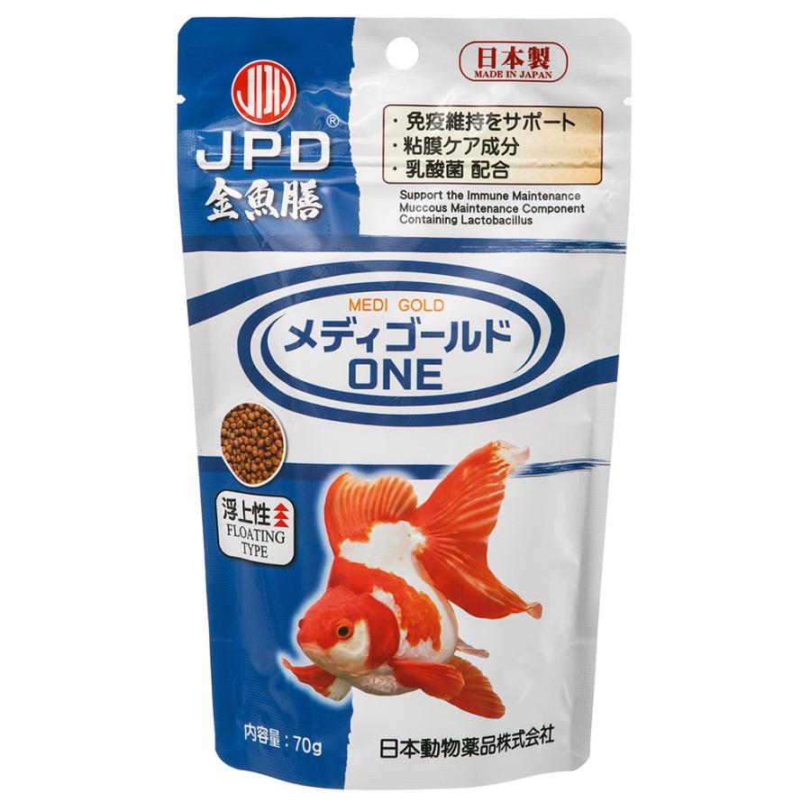 【2個セット】JPDメディゴールドONE浮上性70g