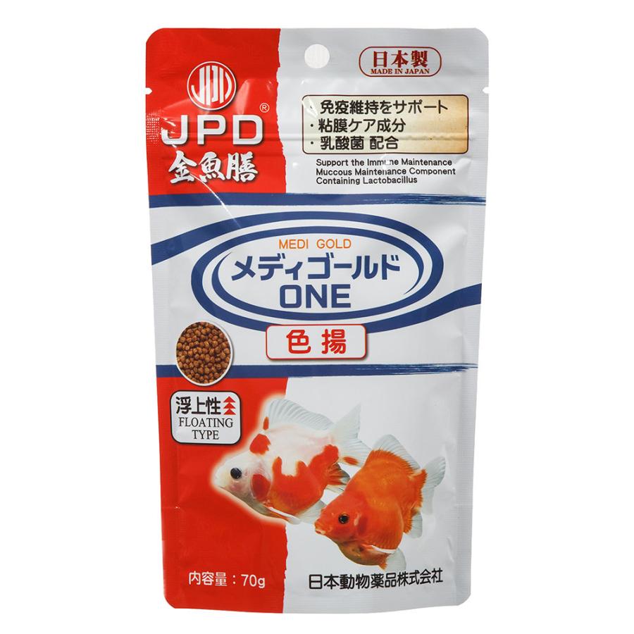 【2個セット】JPDメディゴールドONE色揚浮上性70g