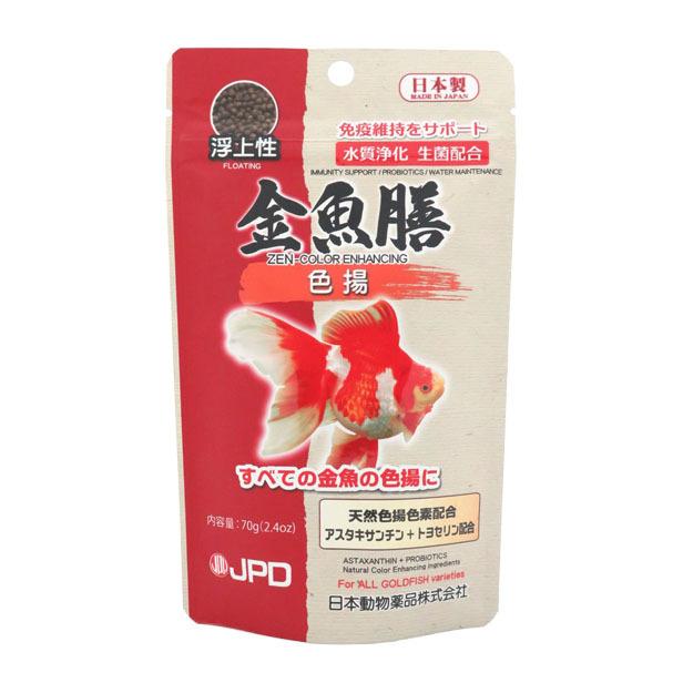 【10個セット】JPD金魚膳色揚70g
