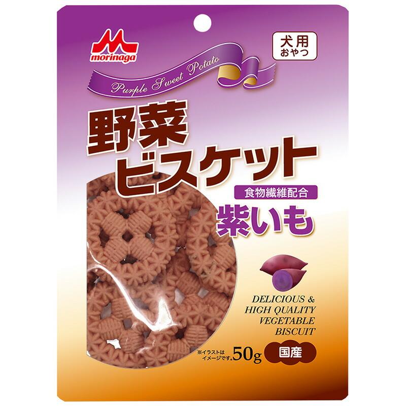 【6個セット】ワンラック野菜ビスケット紫いも50g