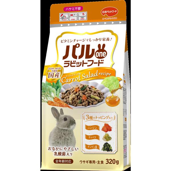 Other - 【20個セット】日本ペットフード パルワンラビットフードキャロットサラダ風320g