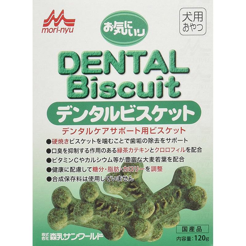 【2個セット】ワンラックデンタルビスケット120g
