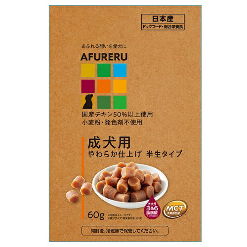 【40個セット】 【PRO】AFURERU 成犬用フード 60g