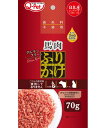 【ポイントUP対象商品】 【40個セット】ふりかけQ-Petふりかけ馬肉70g