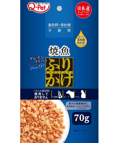 【2個セット】ふりかけQ-Petふりかけ焼魚70g