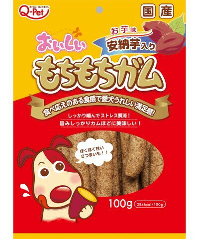 【3個セット】九州ペットフード もちもちガム おいしいもちもちガム安納芋入り100g
