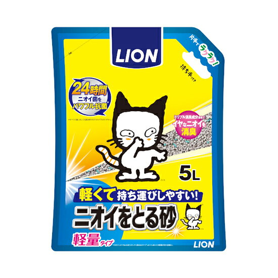 ニオイをとる砂軽量タイプ5L
