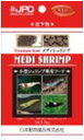 【ポイントUP対象商品】 【3個セット】ニチドウ JPDメディシュリンプ20g