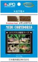 【ポイントUP対象商品】 【3個セット】ニチドウ JPDメディコリドラス20g