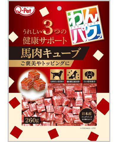 【注意事項】 ・メーカーの都合等により、パッケージ及び内容量、生産地、などが変更される場合がございます。ご了承ください。 ・当店では地球環境への配慮およびお手頃価格での商品の提供のため、簡易的な梱包とさせていただいております。 ・箱潰れなど、製品をご利用いただくのに問題がない場合の返品・交換対応はお受けできません ※期限のある商品について ・賞味期限や消費期限がある商品については、すべて期限まで2ヶ月以上のものを取り扱っております。個別のお問い合わせはご遠慮いただきますようお願い申し上げます。 ・期限が迫った商品は、別途アウトレット商品として販売させていただいております。 商品説明■　商品特徴愛犬の健康維持に配慮して、えごま油、乾燥酵母細胞壁、タウリンを配合しました。やわらか仕上げなので、超小型犬も食べやすい食感です。しつけやごほうびのシーンだけではなくフードのトッピングとしてもピッタリです。 4941605021075■　原材料小麦粉、馬肉、粉末水飴、小麦たん白、酵母エキス、動物性油脂、酵母パウダー、食物繊維（オレンジ由来）、植物性油脂、えごま油（オメガ3＆6脂肪酸含有）、乾燥酵母細胞壁、グリセリン、乳酸Na、オリゴ糖、pH調整剤、加工でん粉、香料、着色料(二酸化チタン、赤40)、酸化防止剤(ローズマリー抽出物、抽出ビタミンE)、タウリン■　メーカー九州ペットフード■　広告文責 ライフジェネレーション株式会社 TEL:06-6809-2484