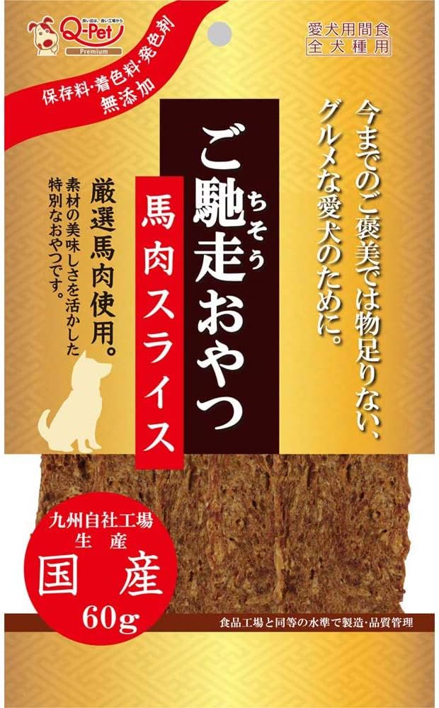 【注意事項】 ・メーカーの都合等により、パッケージ及び内容量、生産地、などが変更される場合がございます。ご了承ください。 ・当店では地球環境への配慮およびお手頃価格での商品の提供のため、簡易的な梱包とさせていただいております。 ・箱潰れなど、製品をご利用いただくのに問題がない場合の返品・交換対応はお受けできません ※期限のある商品について ・賞味期限や消費期限がある商品については、すべて期限まで2ヶ月以上のものを取り扱っております。個別のお問い合わせはご遠慮いただきますようお願い申し上げます。 ・期限が迫った商品は、別途アウトレット商品として販売させていただいております。 商品説明■　商品特徴馬刺し用の馬肉をふんだんに使用し、手が汚れにくく与えやすいスライスタイプに仕上げました。 4941605014718■　原材料馬肉、酵母パウダー、食物繊維（オレンジ由来）、植物性油脂、米麹、加工でん粉、トレハロース、グリセリン、リン酸塩（Na、K）■　メーカー九州ペットフード■　広告文責 ライフジェネレーション株式会社 TEL:06-6809-2484