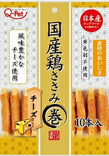 【5個セット】Q-Pet国産鶏ささみ巻きチーズ10本