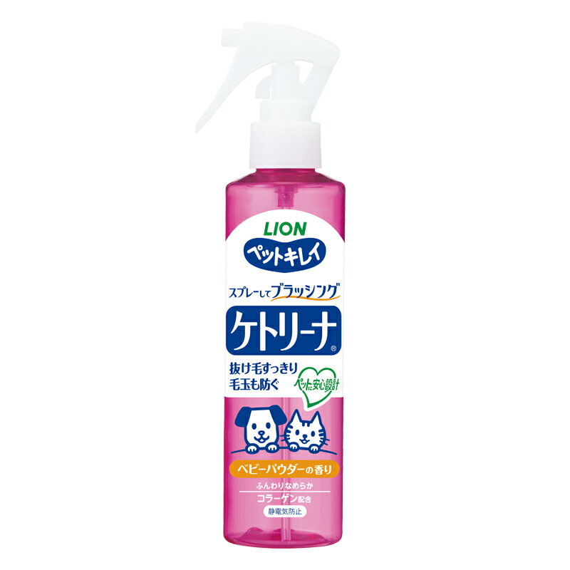 【6個セット】 ライオンペット ペットキレイ ケトリーナ ベビーパウダーの香り 200ml