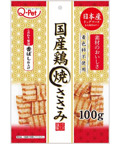 【注意事項】 ・メーカーの都合等により、パッケージ及び内容量、生産地、などが変更される場合がございます。ご了承ください。 ・当店では地球環境への配慮およびお手頃価格での商品の提供のため、簡易的な梱包とさせていただいております。 ・箱潰れなど、製品をご利用いただくのに問題がない場合の返品・交換対応はお受けできません ※期限のある商品について ・賞味期限や消費期限がある商品については、すべて期限まで2ヶ月以上のものを取り扱っております。個別のお問い合わせはご遠慮いただきますようお願い申し上げます。 ・期限が迫った商品は、別途アウトレット商品として販売させていただいております。 商品説明■　商品特徴鶏ささみ肉を香ばしく焼き、食欲そそるおいしさに仕上げました。 着色料不使用でつくりました。 ちぎりやすいため、お好みの大きさで与えることができます。 4941605021846■　原材料チキン（ささみ含む）、大豆粉、食物繊維、植物性油脂、加工でん粉、乳酸Na、調味料、リン酸塩(Na、K)、保存料（ソルビン酸）、発色剤（亜硝酸Na）、酸化防止剤（ビタミンCナトリウム）■　メーカー九州ペットフード■　広告文責 ライフジェネレーション株式会社 TEL:06-6809-2484