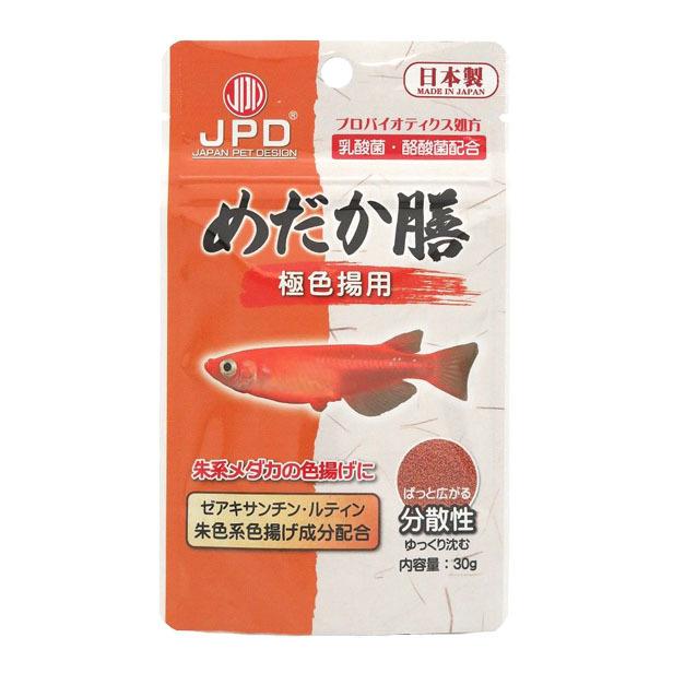 【6個セット】ニチドウ JPDめだか膳極色揚用30g