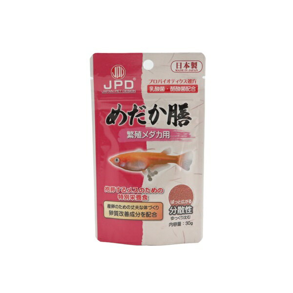 【6個セット】ニチドウ JPDめだか膳繁殖メダカ用30g
