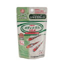 【2個セット】ニチドウ JPD めだか膳 メディメダカ IGA 40g