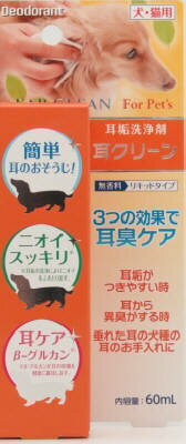 ��6�ĥ��åȡۥ˥��ɥ������꡼��60mL