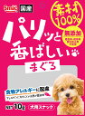 【ポイントUP対象商品】 【30個セット】素材100%犬用まぐろ10g
