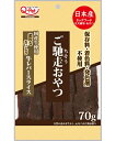 【ポイントUP対象商品】 【30個セット】九州ペットフード ご馳走おやつ ご馳走おやつ国産牛レバースライス70g