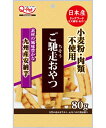 【ポイントUP対象商品】 【24個セット】九州ペットフード ご馳走おやつ ご馳走おやつ九州産安納芋80g