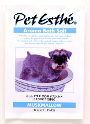 【48個セット】 ニチドウ ペットエステペットエステアロマバスソルトムスクマロウの香り15g