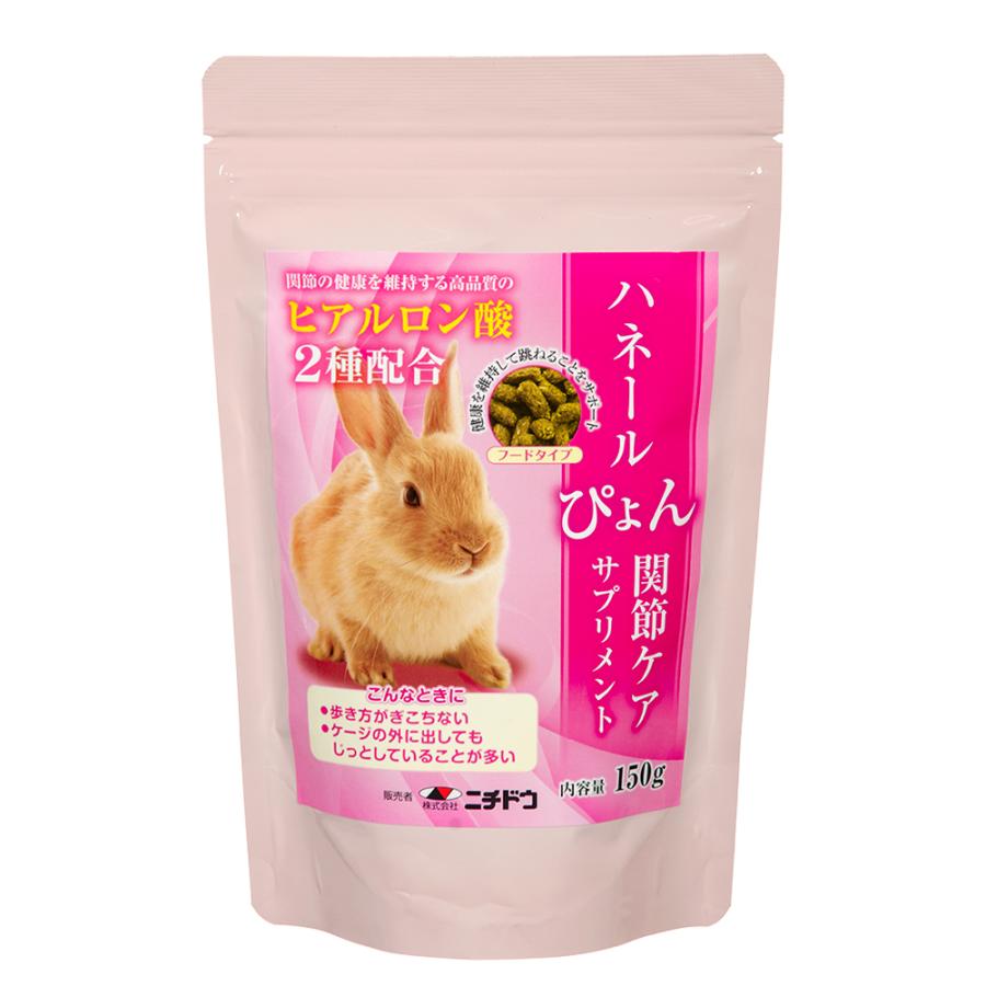 【2個セット】ニチドウハネールぴょん150g