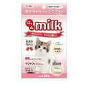 【10個セット】 ニチドウ にゃんミルク 100g