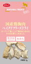 【ポイントUP対象商品】 【40個セット】スマック ナチュラルトリーツ国産鶏胸肉愛猫用12g